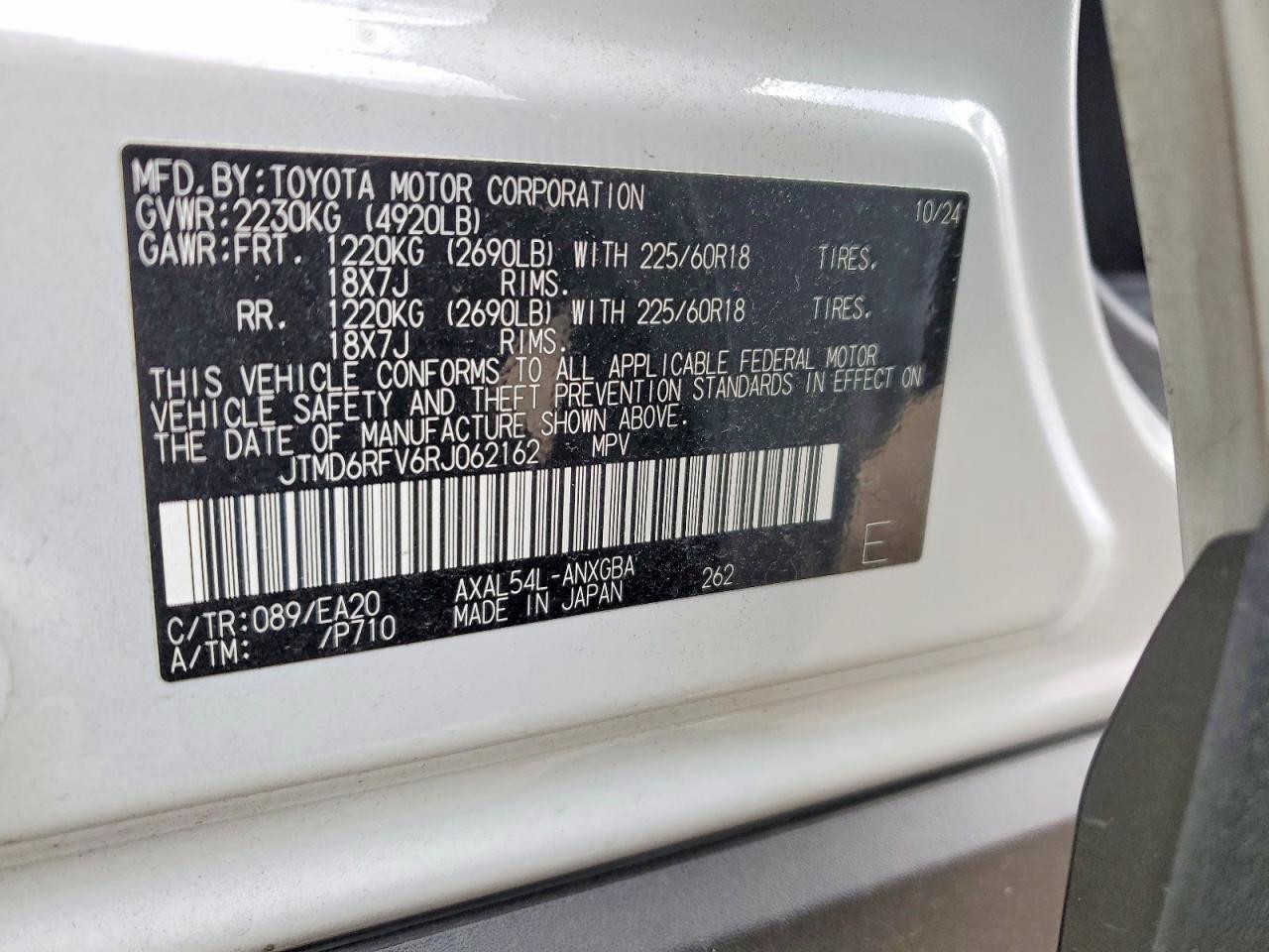 2024 Toyota Rav4 Limited - zdjęcie 14