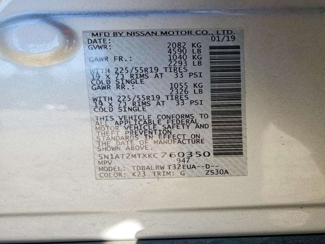 2019 Nissan Rogue S - zdjęcie 14