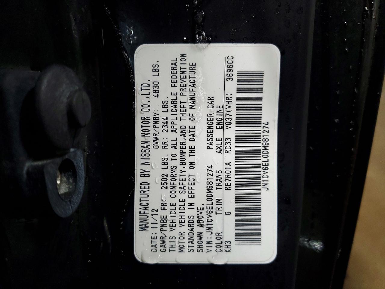 2013 Infiniti G37 - zdjęcie 12