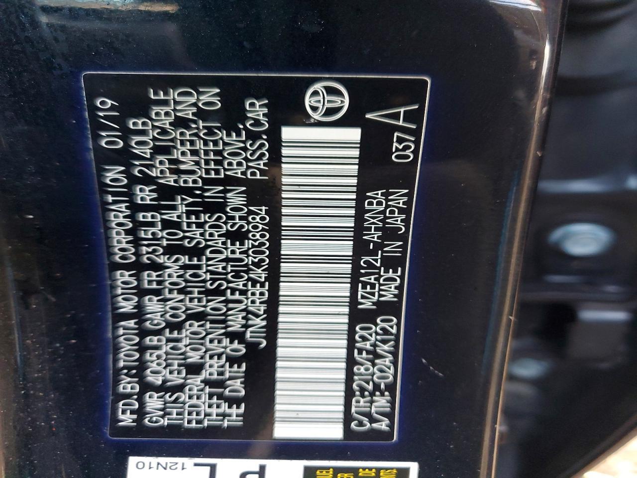 2019 Toyota Corolla Se - zdjęcie 12