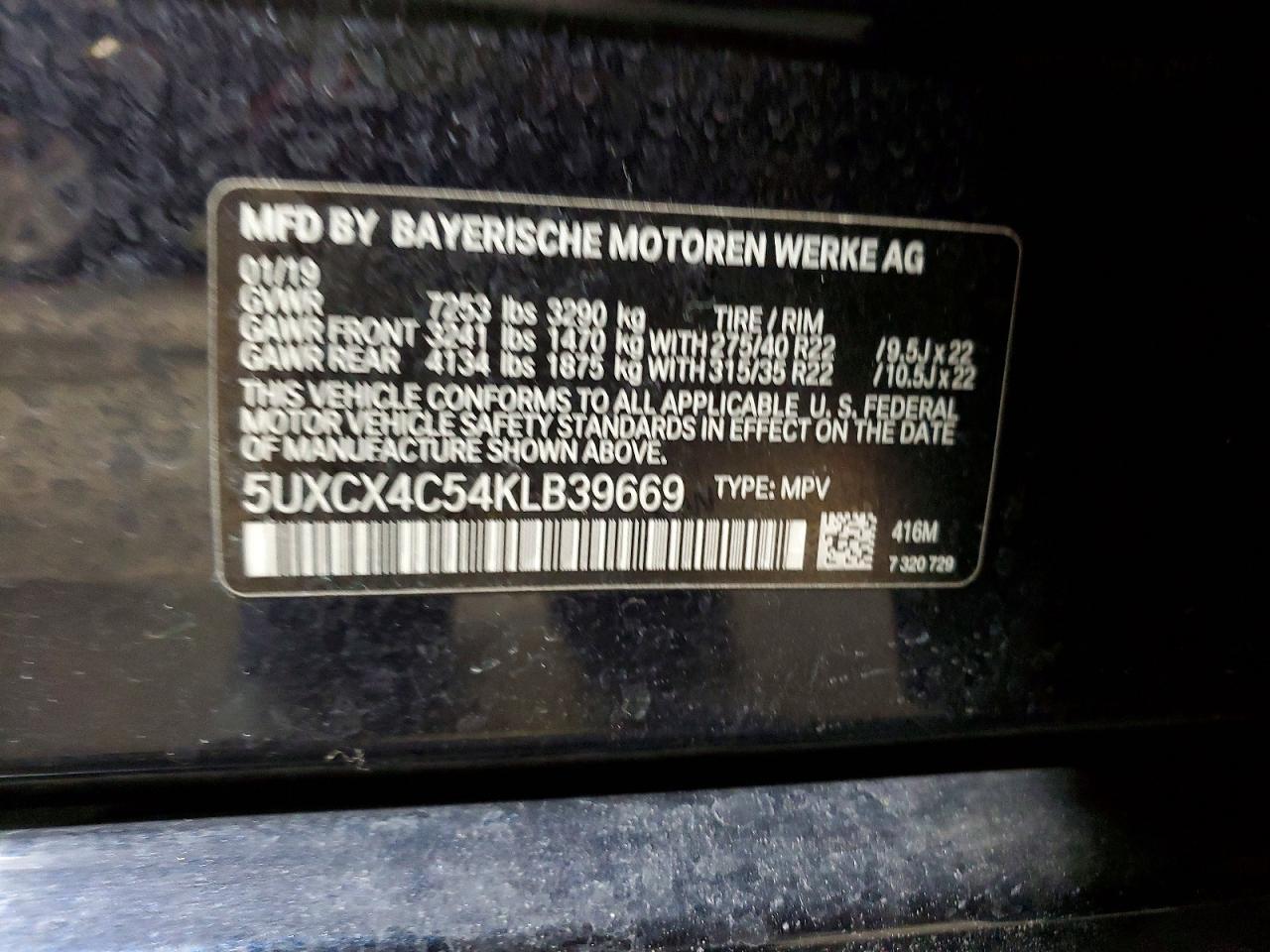 2019 BMW X7 xDrive50I - zdjęcie 13