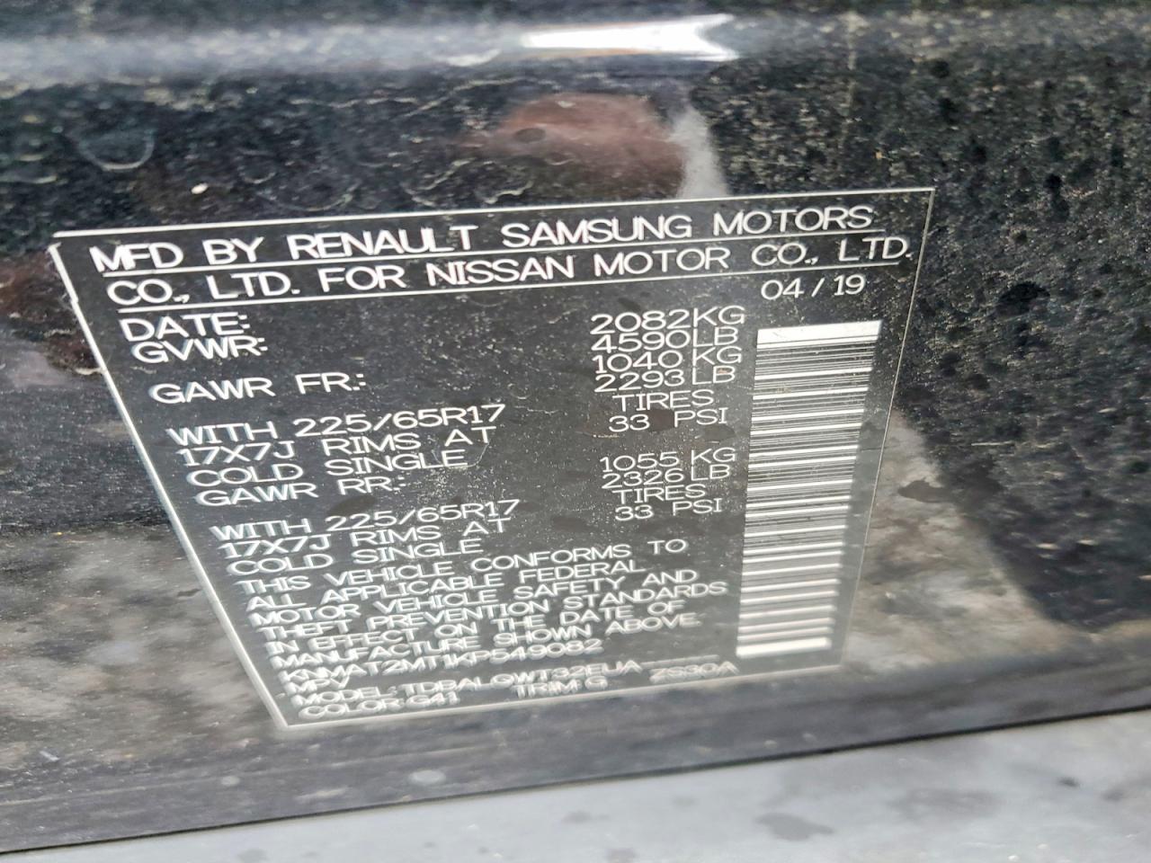 2019 Nissan Rogue S - zdjęcie 13