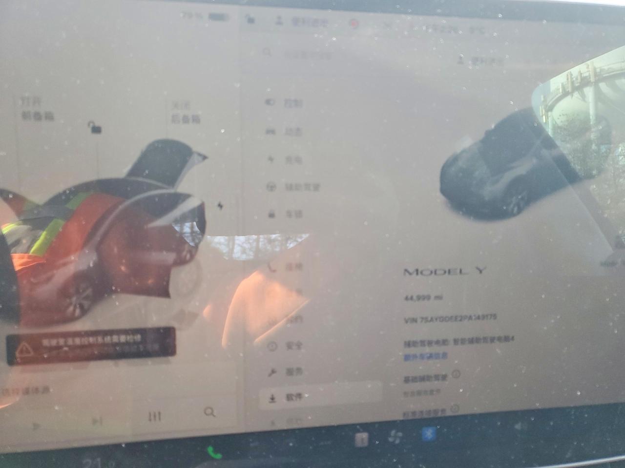 2023 Tesla Model Y - zdjęcie 9