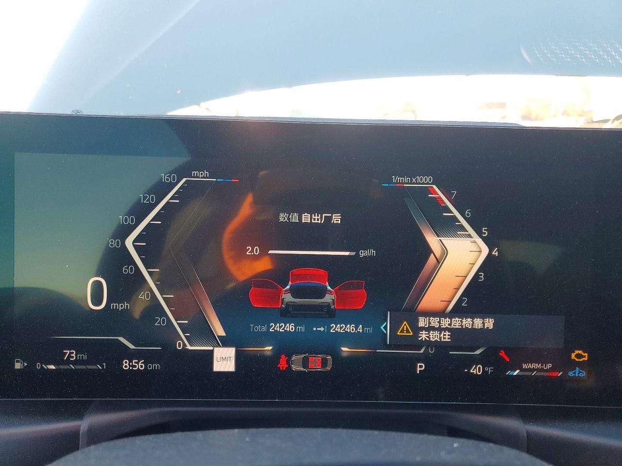 2024 BMW 430I - zdjęcie 9