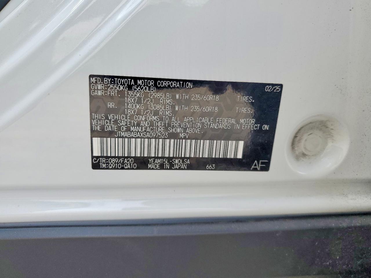 2025 Subaru Solterra Premium - zdjęcie 12