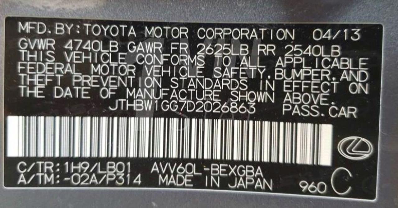 2013 Lexus Es 300H - zdjęcie 10