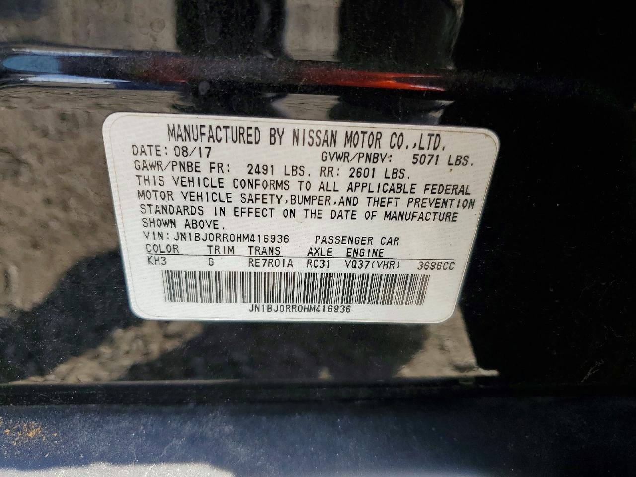 2017 Infiniti Qx50 - zdjęcie 14