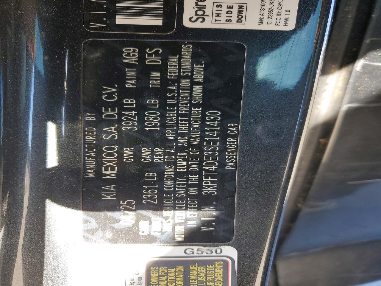 2025 Kia K4 Lx - zdjęcie 12