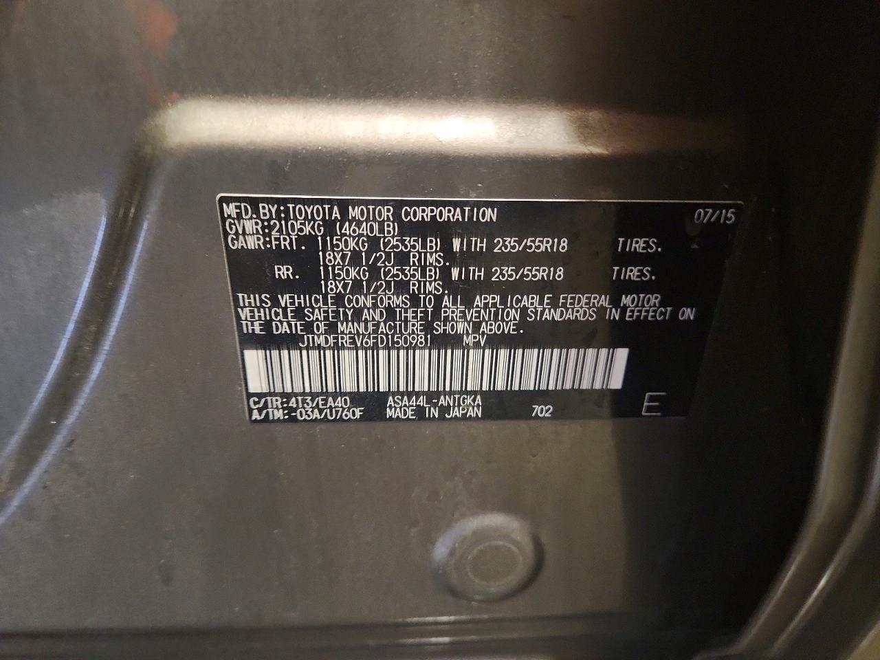 2015 Toyota Rav4 Limited - zdjęcie 14