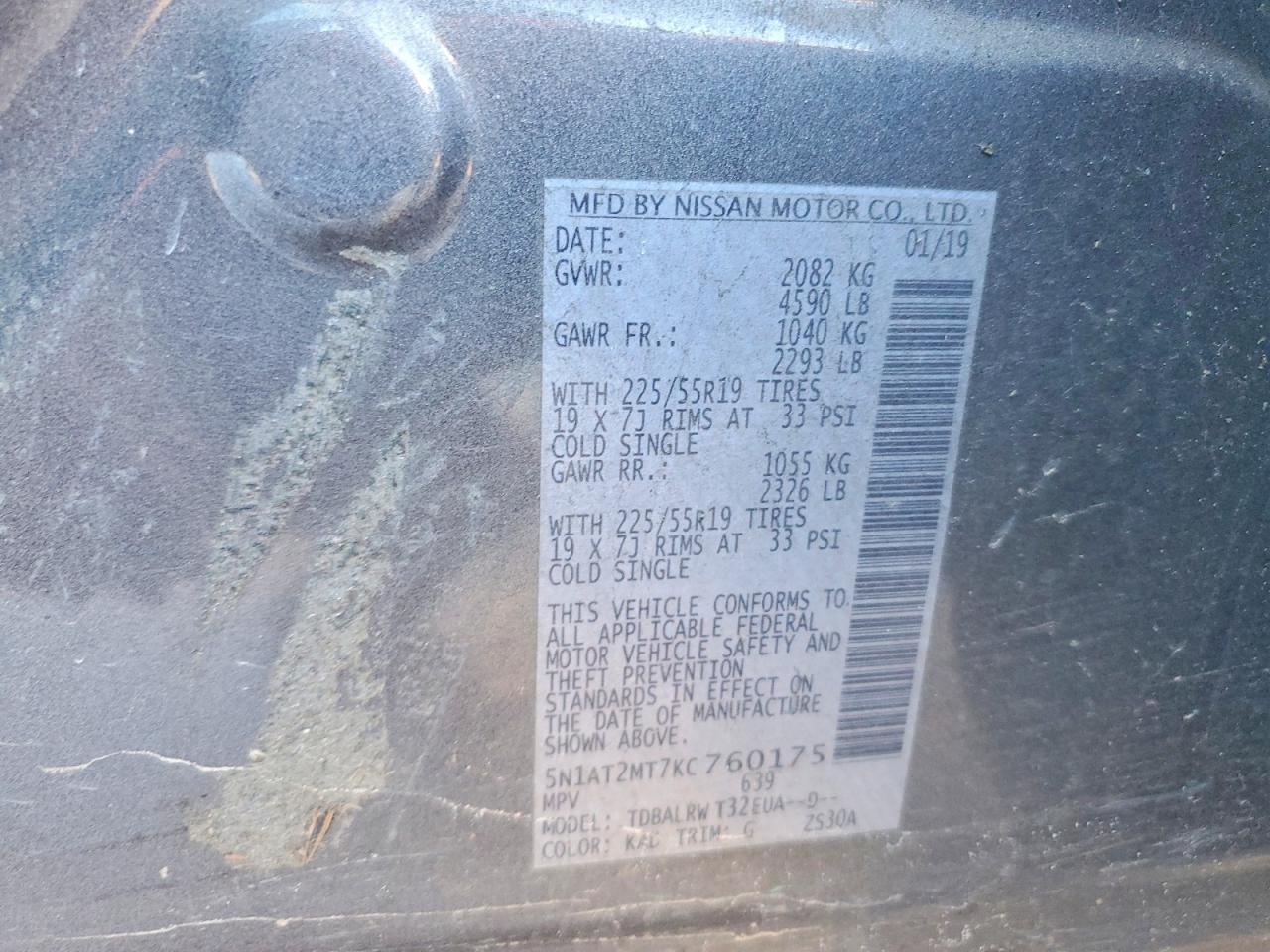 2019 Nissan Rogue S - zdjęcie 13