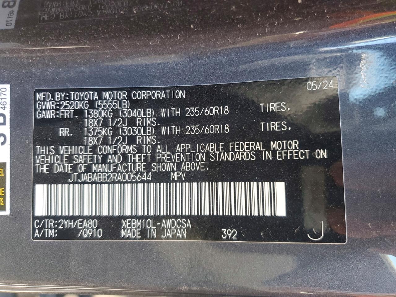 2024 Lexus Rz 300E Premium - zdjęcie 12