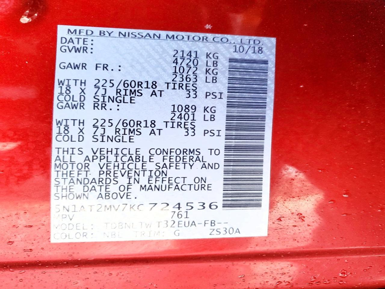 2019 Nissan Rogue S - zdjęcie 14