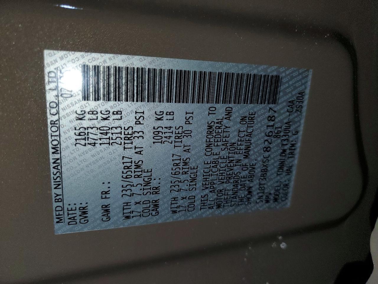 2025 Nissan Rogue - zdjęcie 14