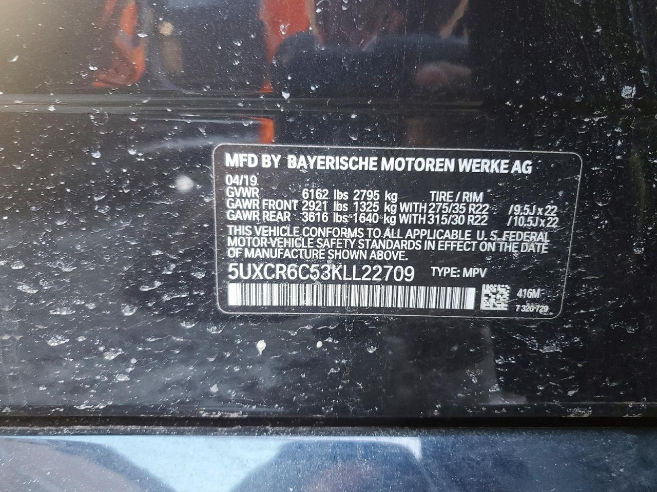 2019 BMW X5 - zdjęcie 13