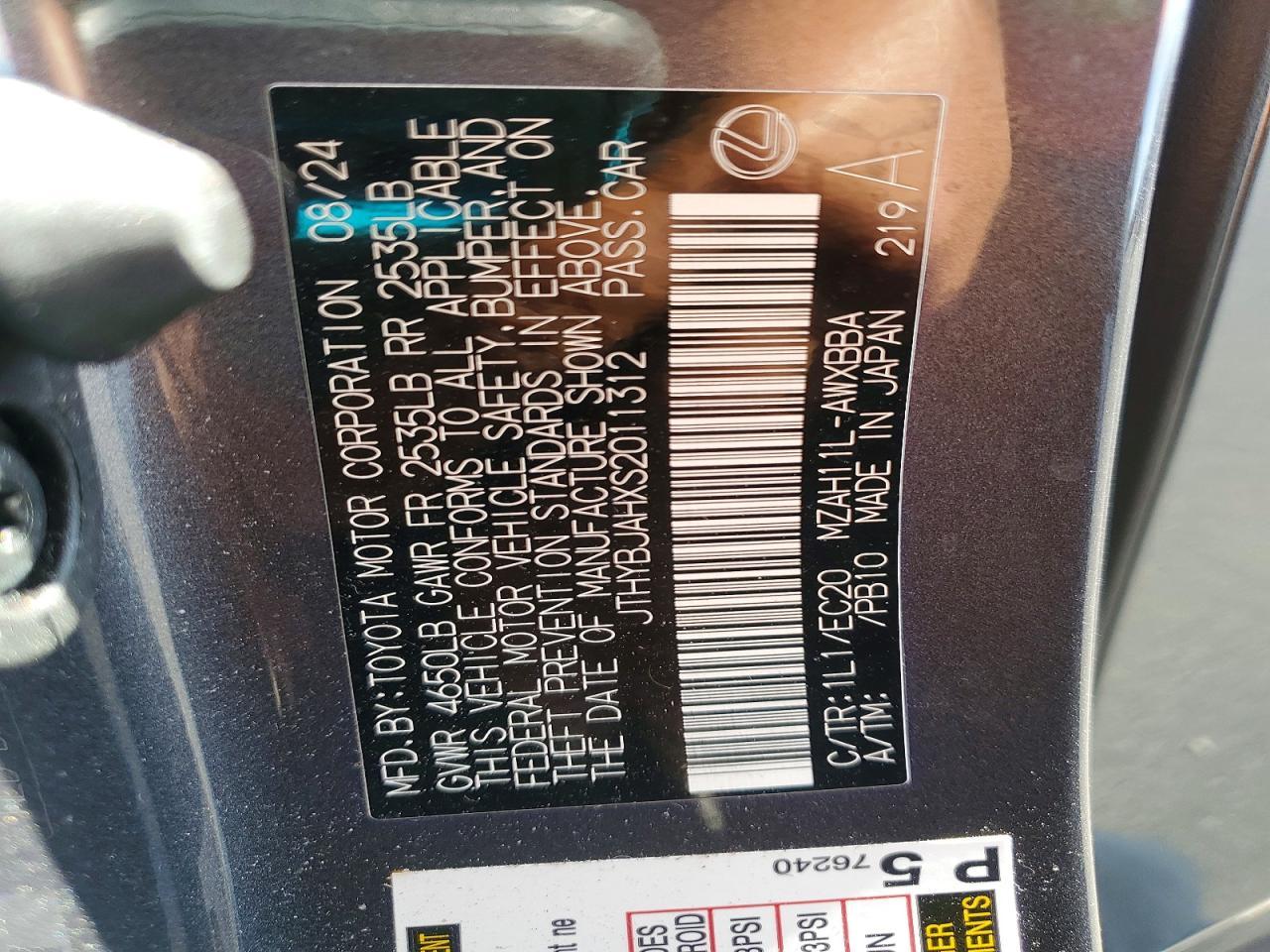 2025 Lexus Ux 300H Base - zdjęcie 13