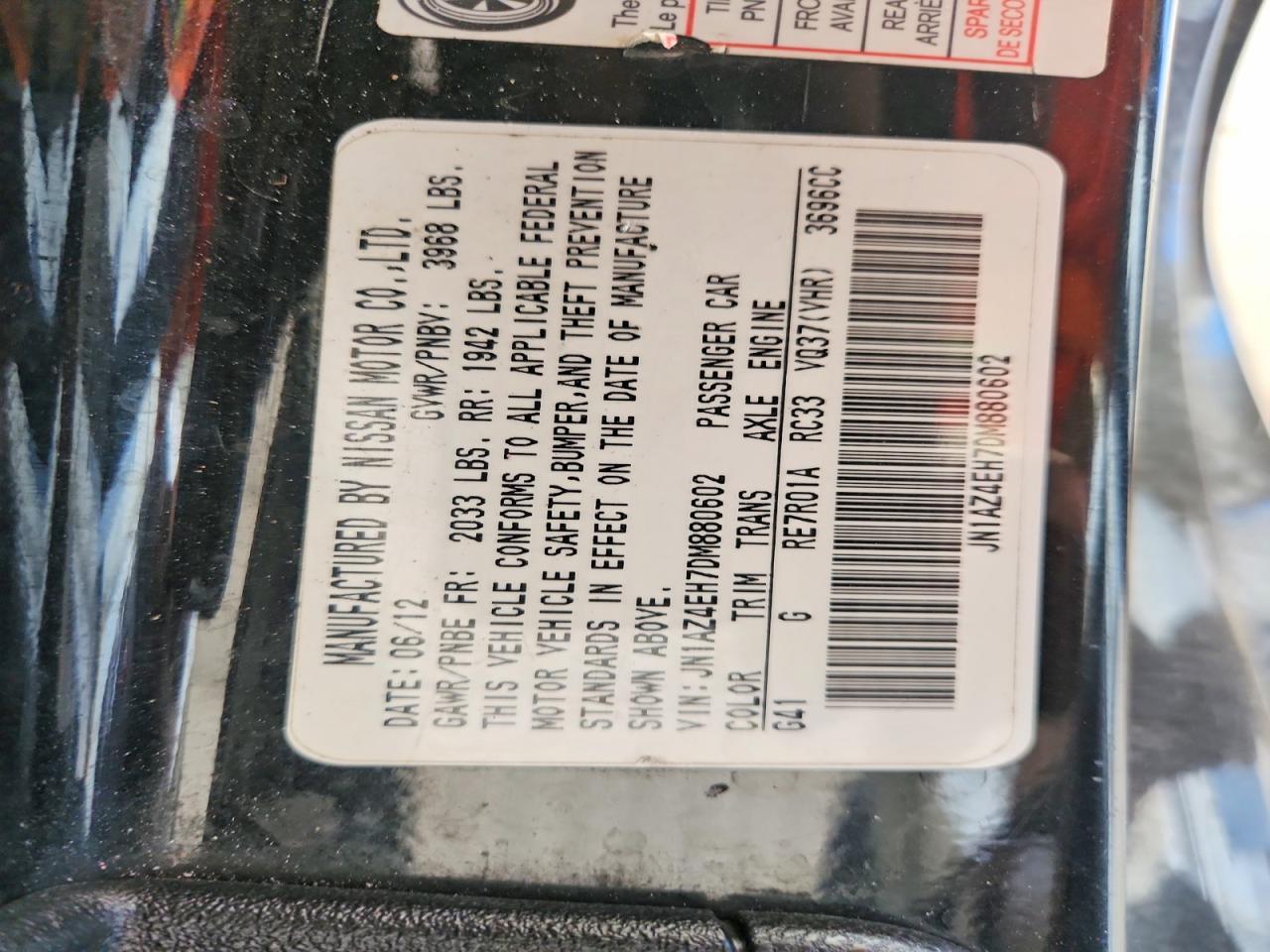 2013 Nissan 370Z Base - zdjęcie 13