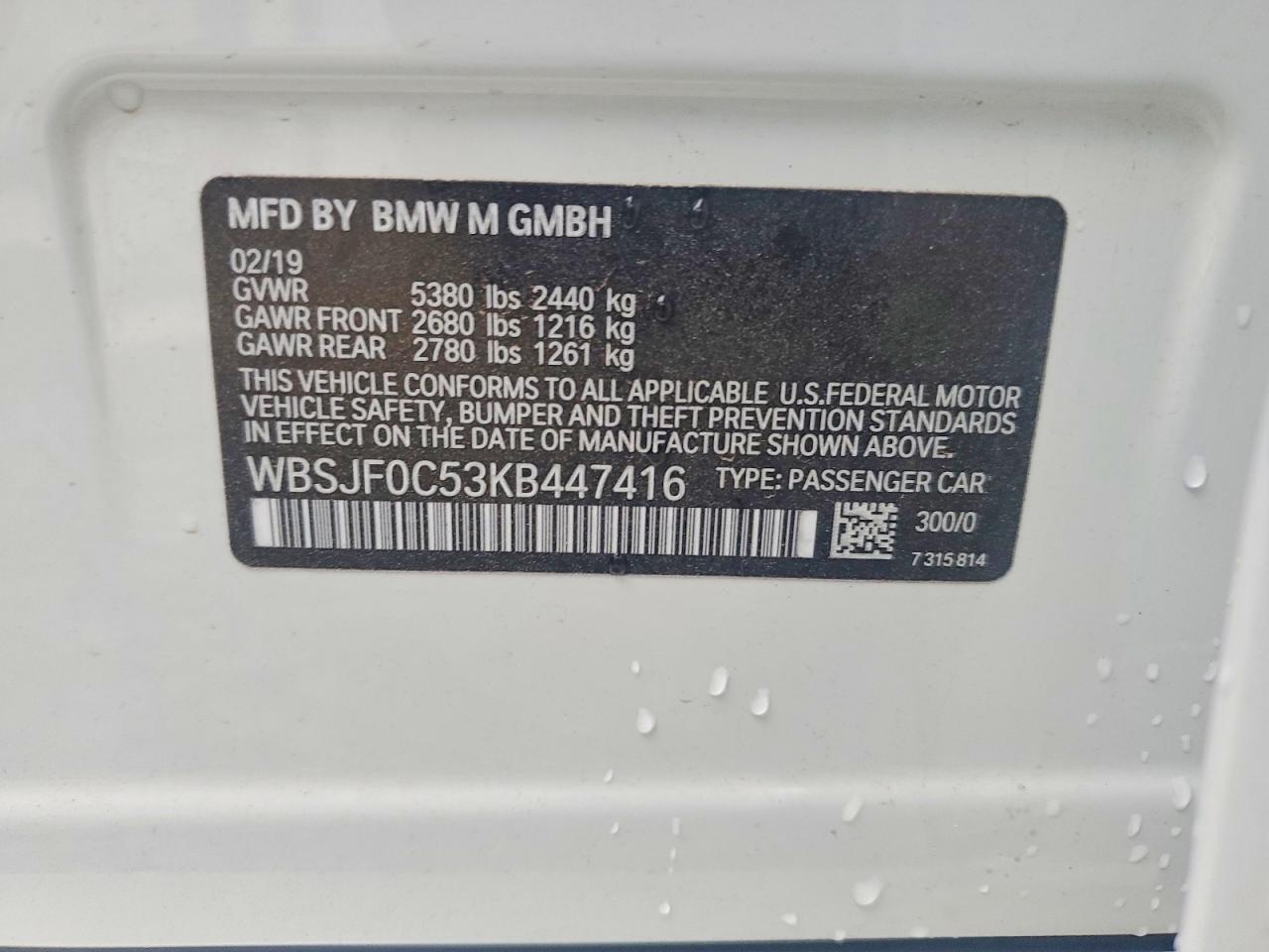 2019 BMW M5 - zdjęcie 12