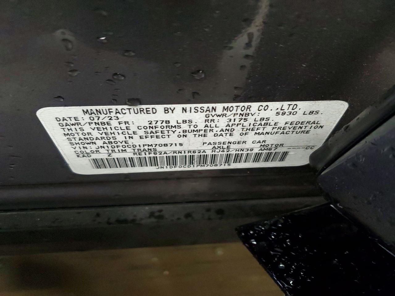 2023 Nissan Ariya Platinum+ E-4Orce - zdjęcie 13