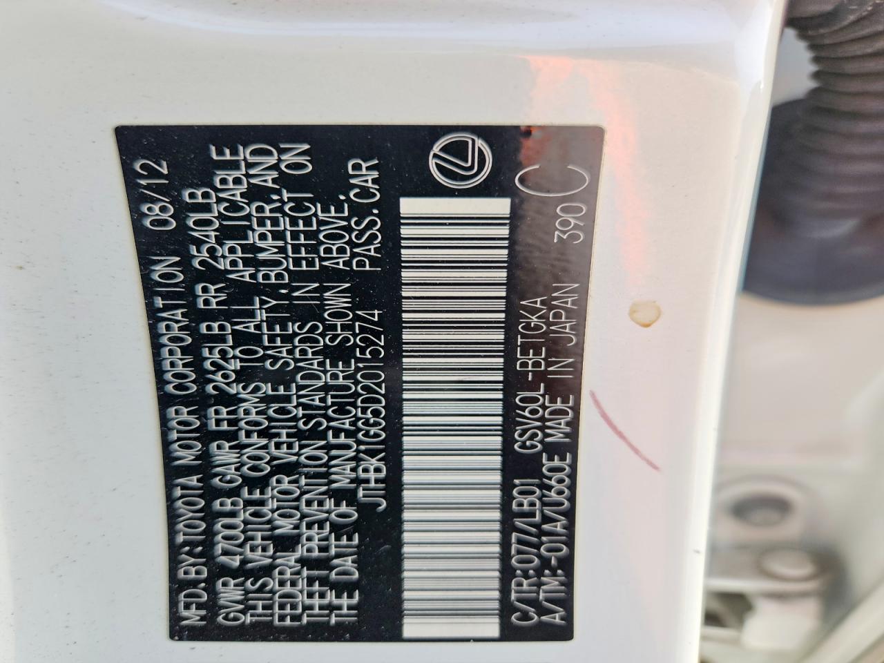 2013 Lexus Es 350 Base - zdjęcie 12