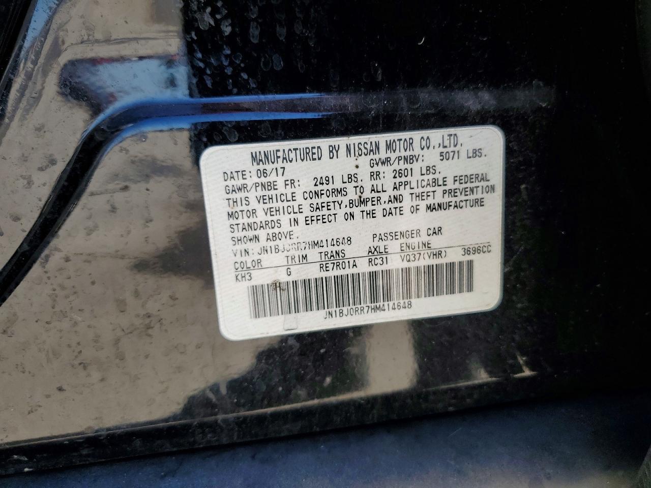 2017 Infiniti Qx50 Base - zdjęcie 12