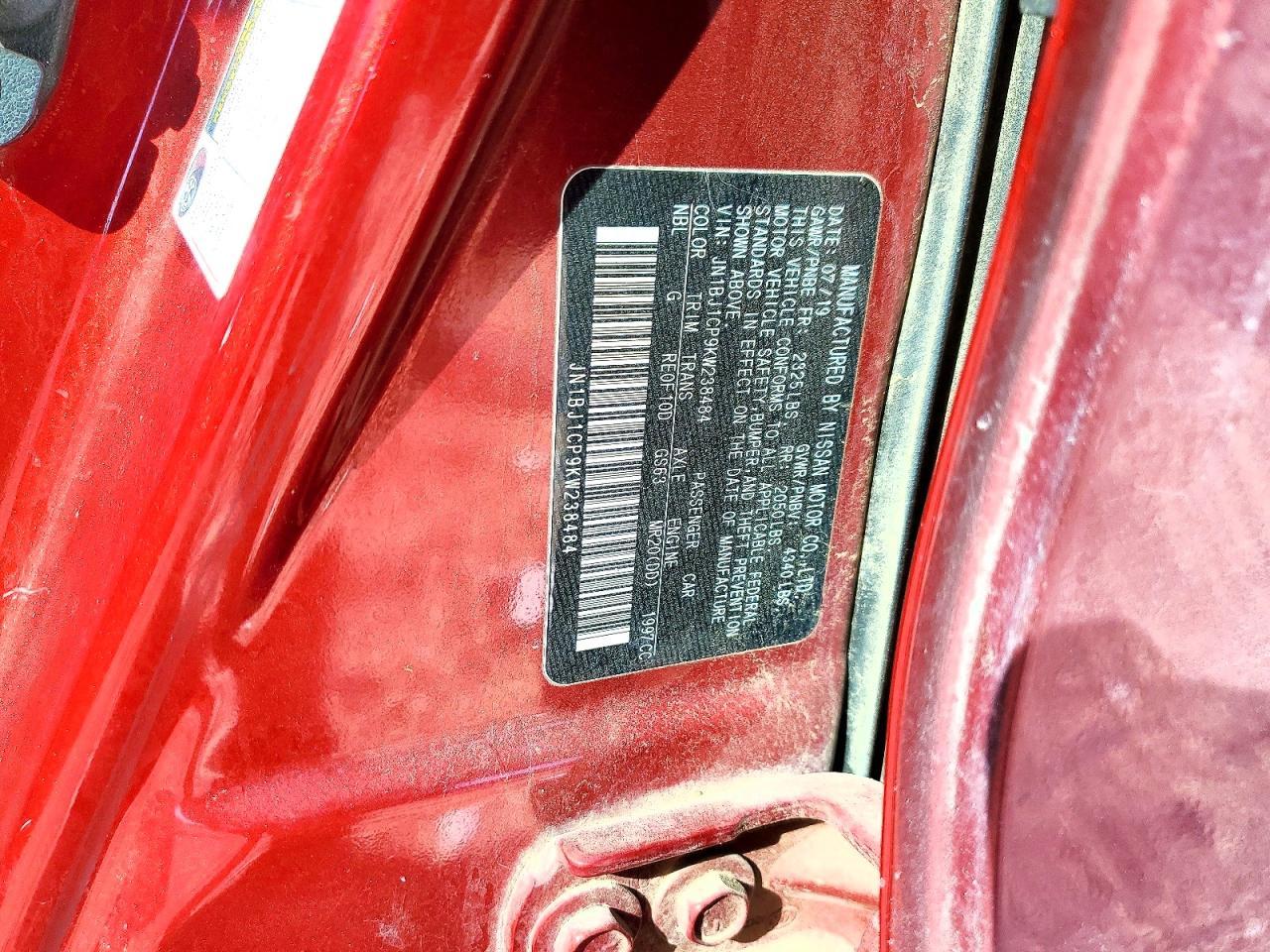 2019 Nissan Rogue Sport S - zdjęcie 12