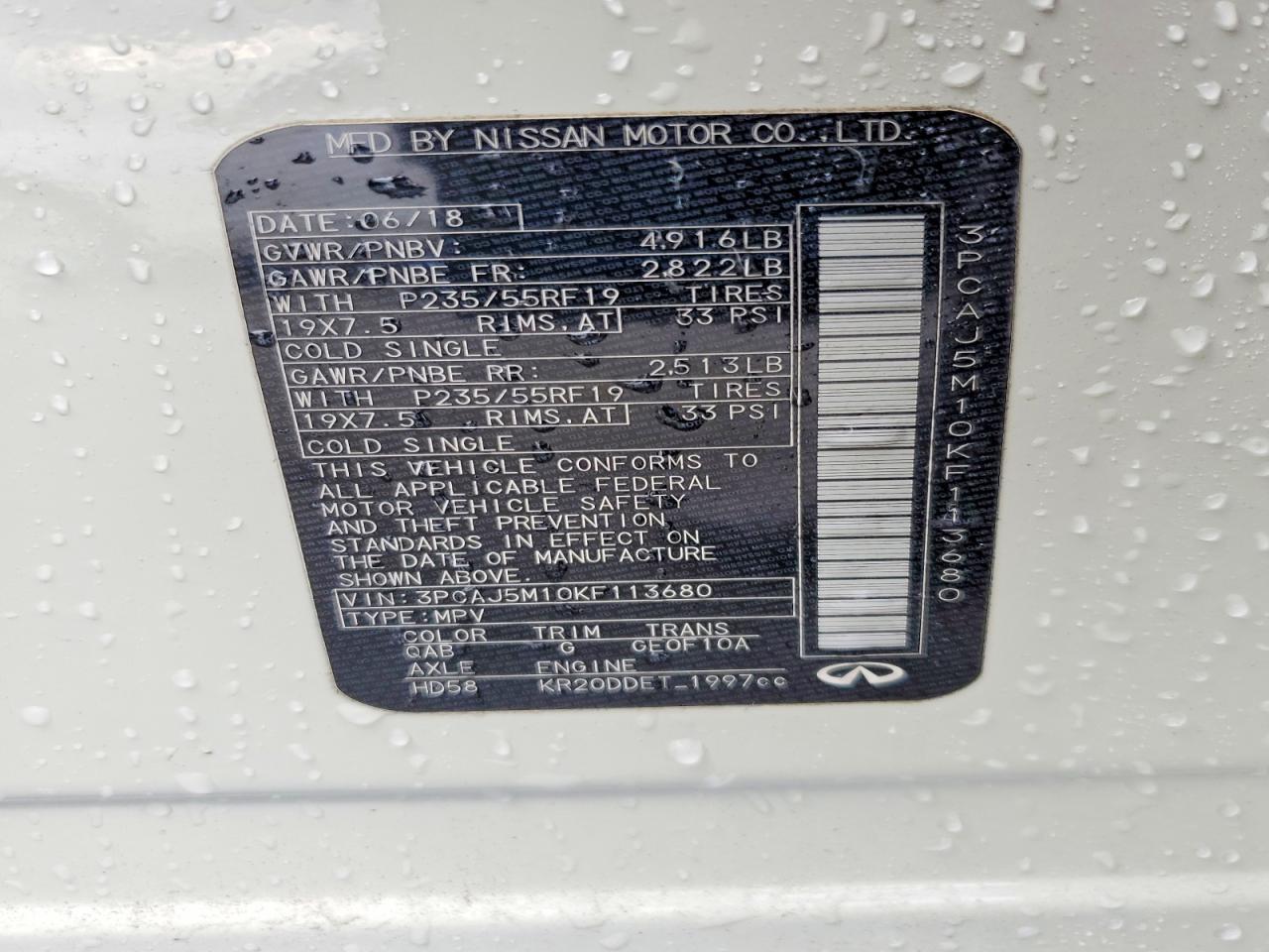 2019 Infiniti Qx50 Essential - zdjęcie 12