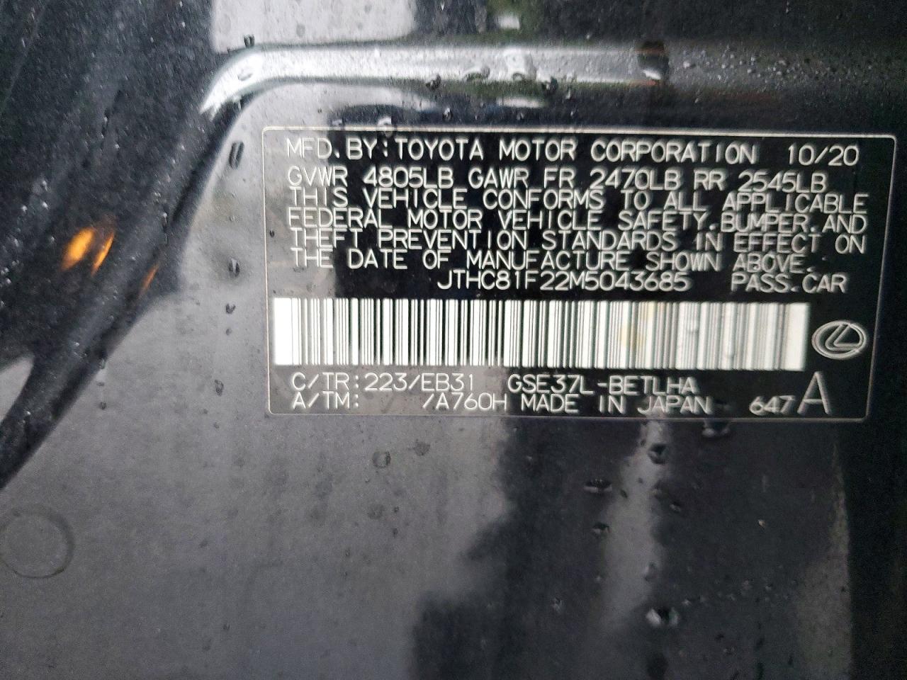 2021 Lexus Is 300 - zdjęcie 12