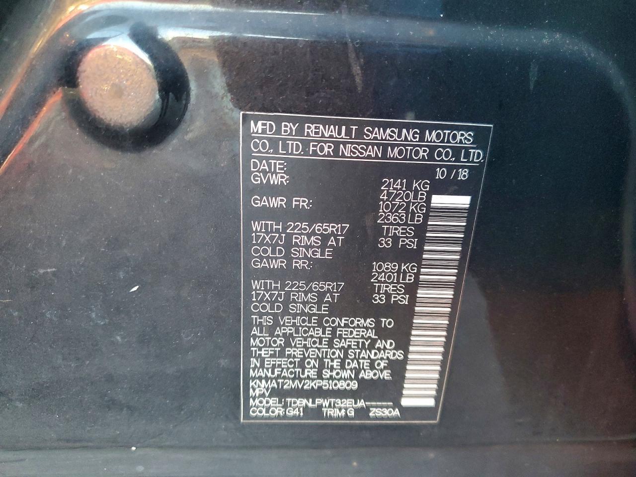 2019 Nissan Rogue S - zdjęcie 14