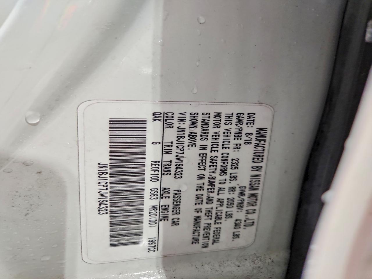 2018 Nissan Rogue Sport S - zdjęcie 12