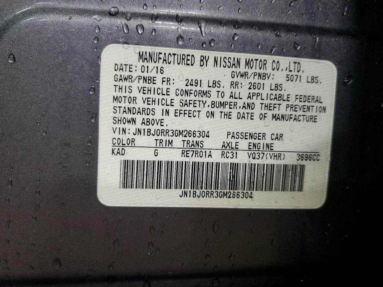 2016 Infiniti Qx50 Base - zdjęcie 12