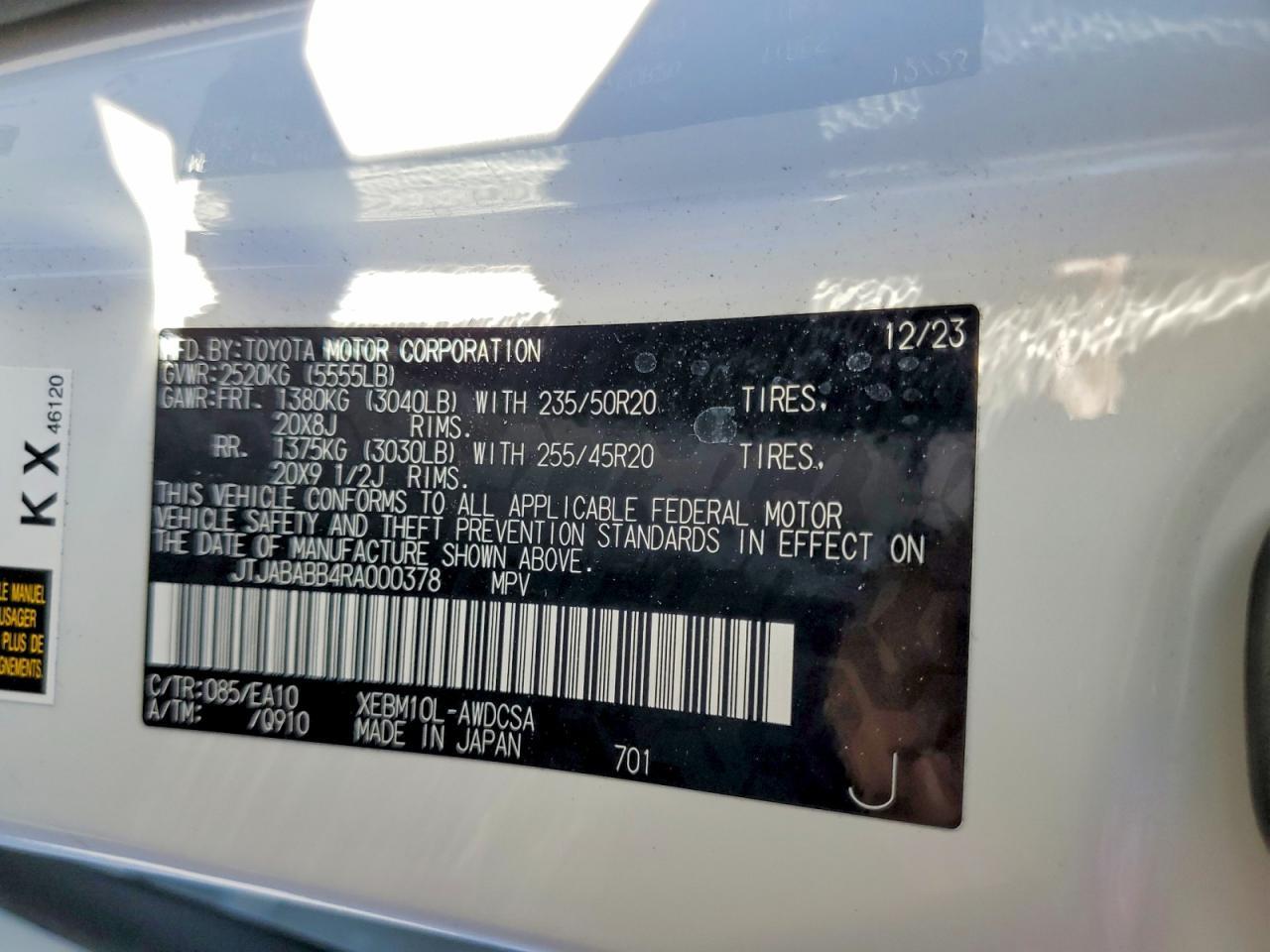 2024 Lexus Rz 300E Premium - zdjęcie 13