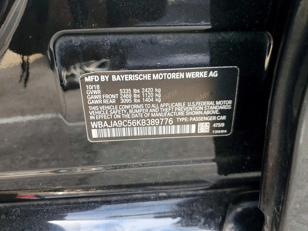 2019 BMW 530E - zdjęcie 12