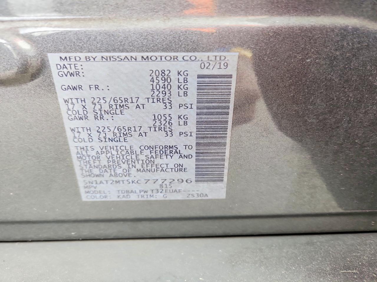 2019 Nissan Rogue S - zdjęcie 12