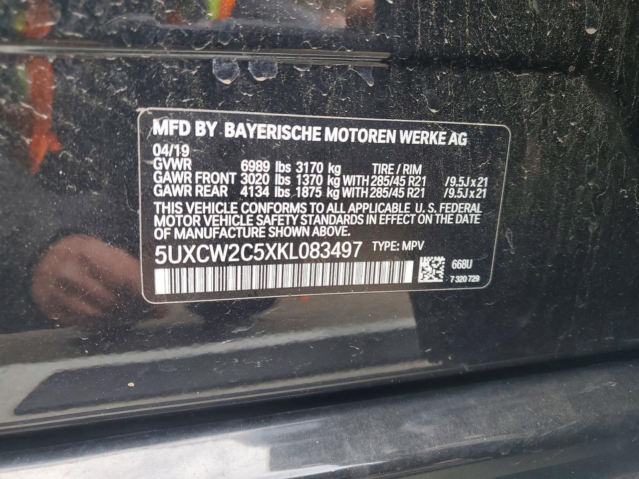 2019 BMW X7 xDrive40I - zdjęcie 14