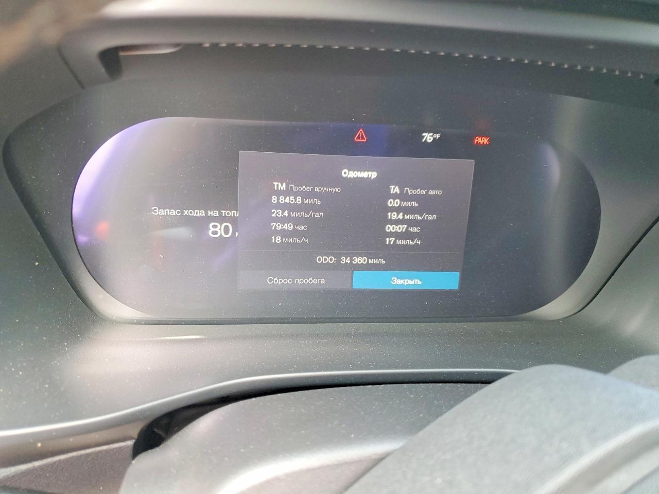 2024 Volvo Xc40 Plus - zdjęcie 9