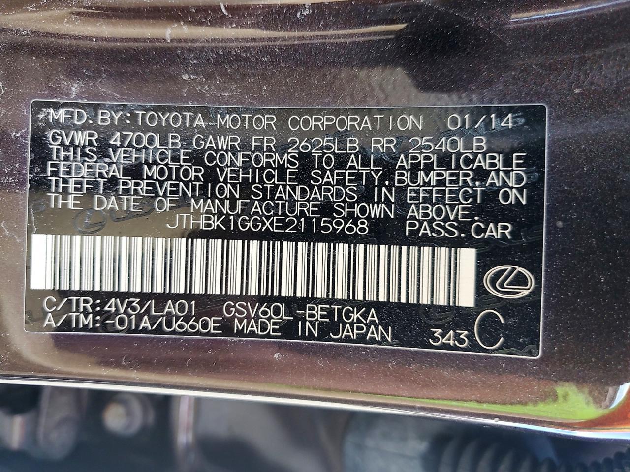 2014 Lexus Es 350 Base - zdjęcie 12