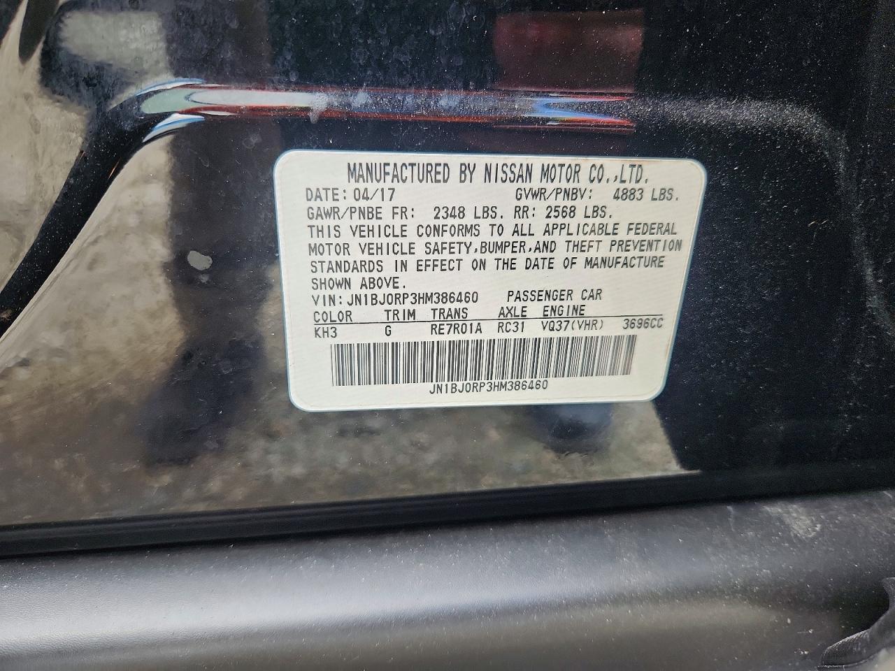 2017 Infiniti Qx50 Base - zdjęcie 13