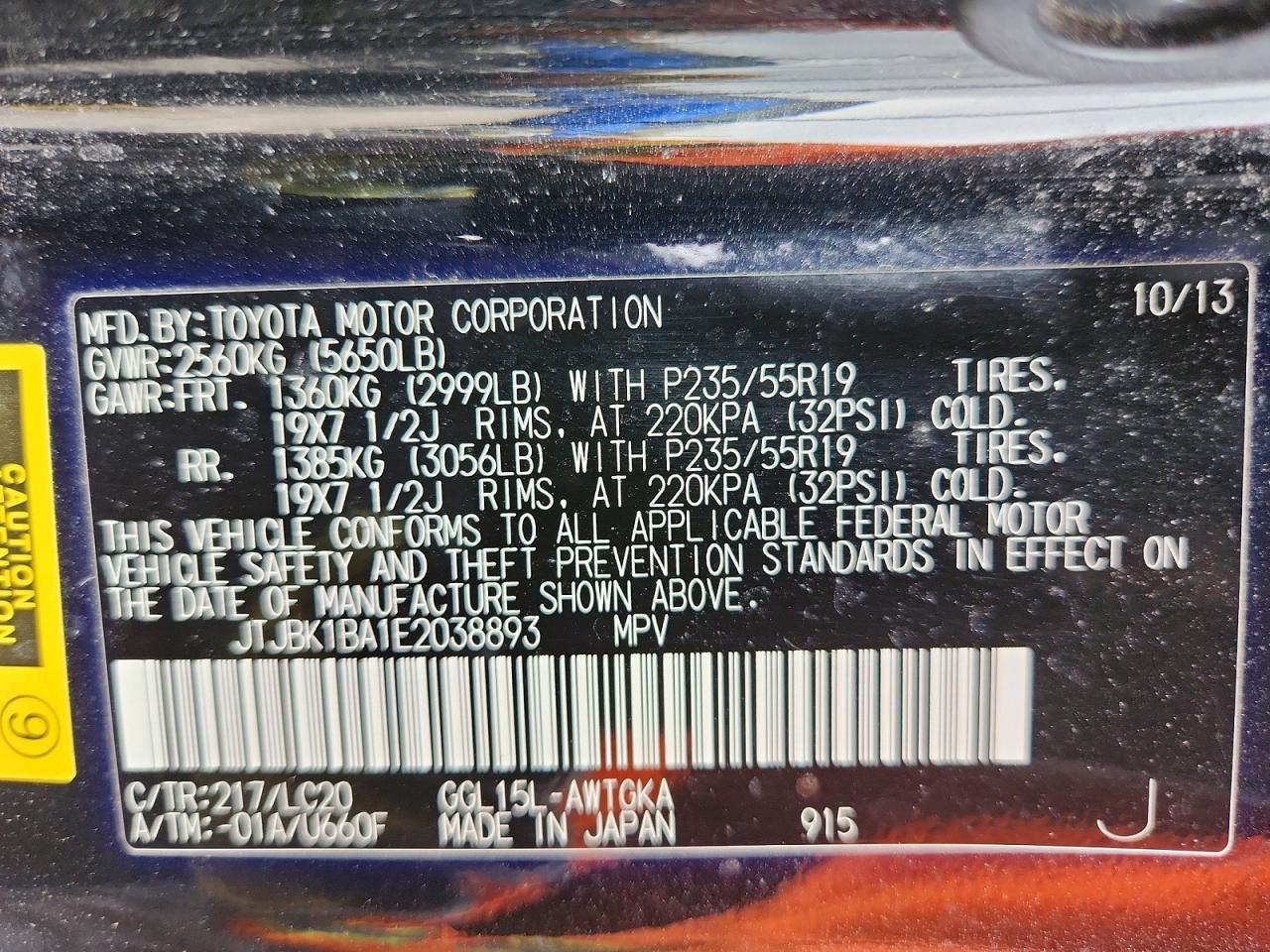 2014 Lexus Rx 350 Base - zdjęcie 13