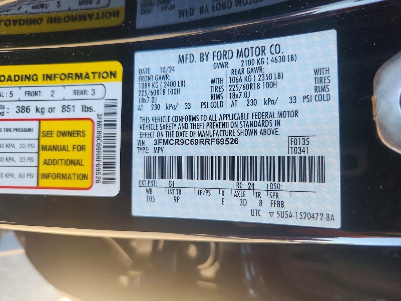 2024 Ford Bronco Sport Outer Banks - zdjęcie 13