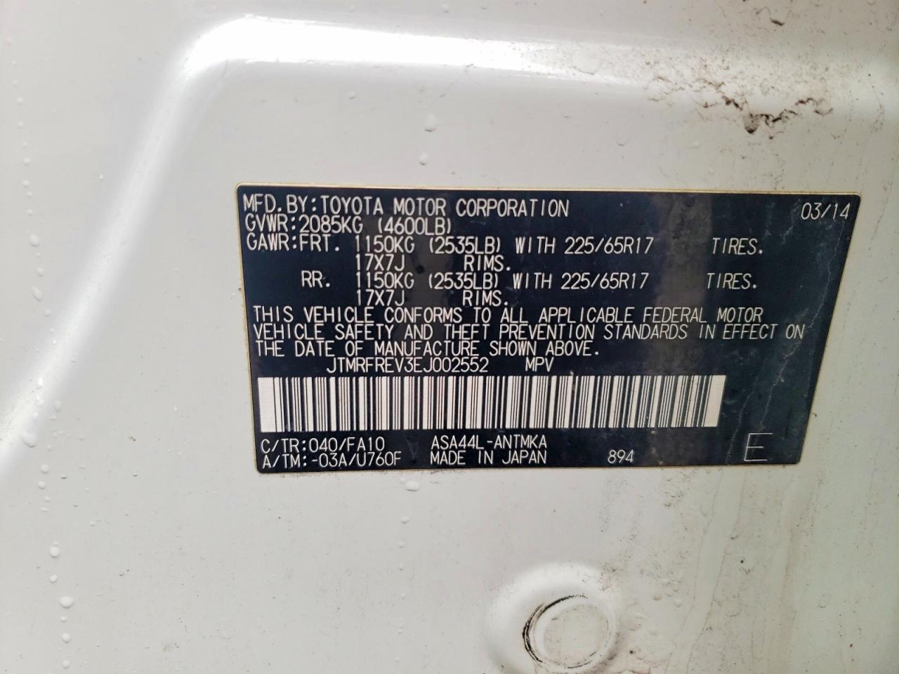 2014 Toyota Rav4 Xle - zdjęcie 14