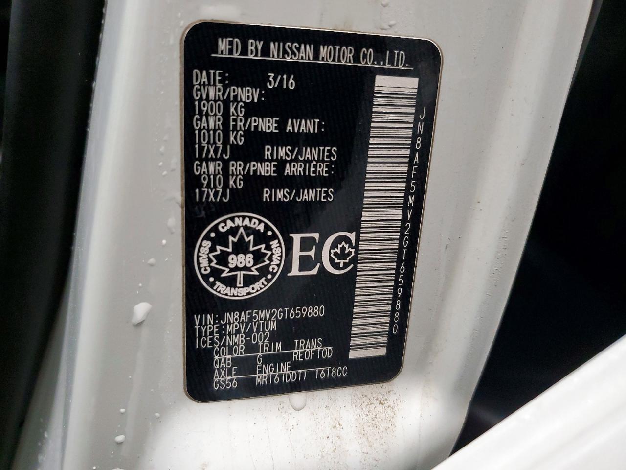 2016 Nissan Juke S - zdjęcie 13