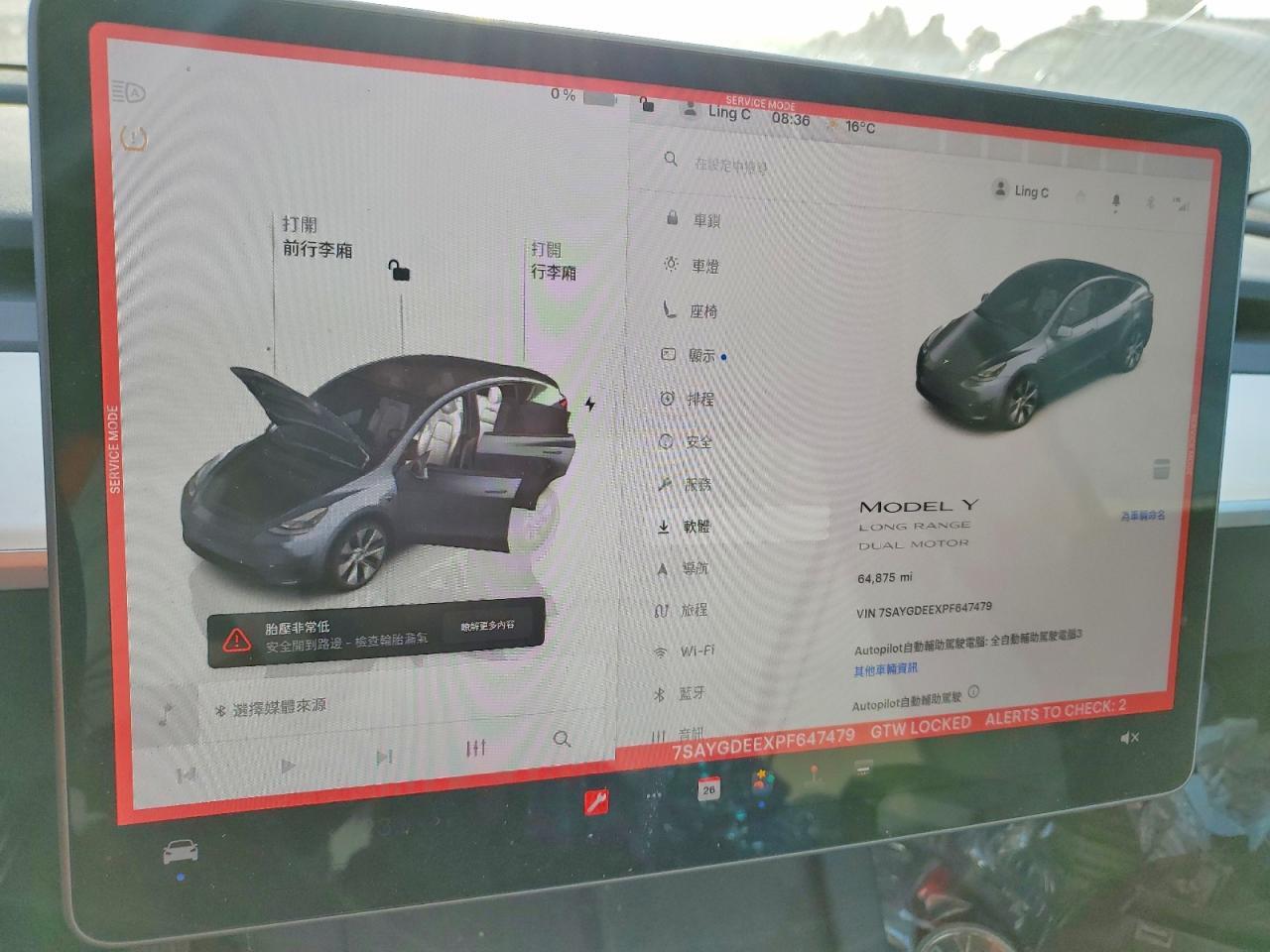 2023 Tesla Model Y - zdjęcie 9