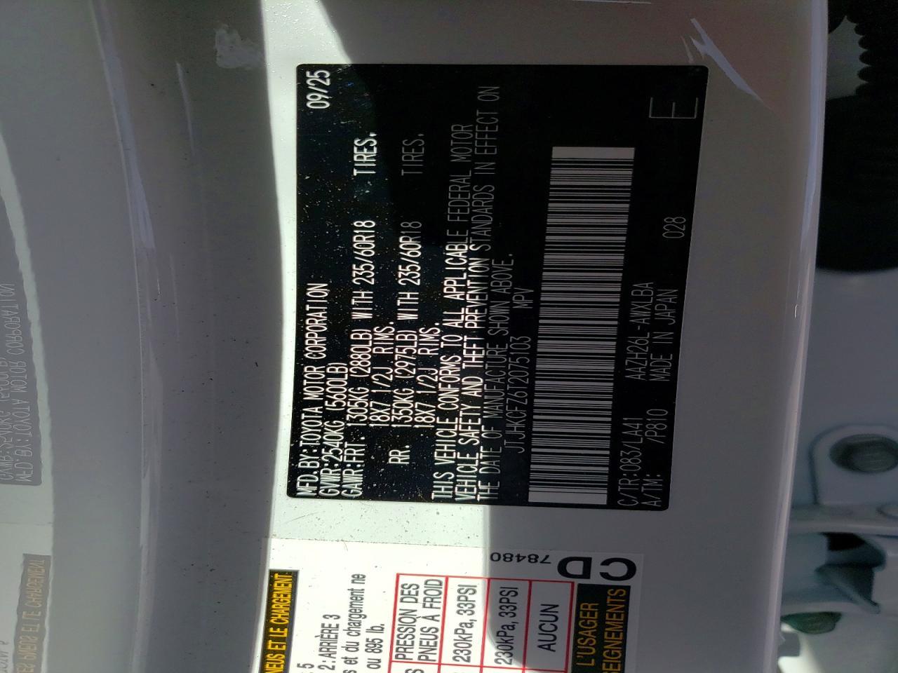 2026 Lexus Nx 450H+ Premium - zdjęcie 13