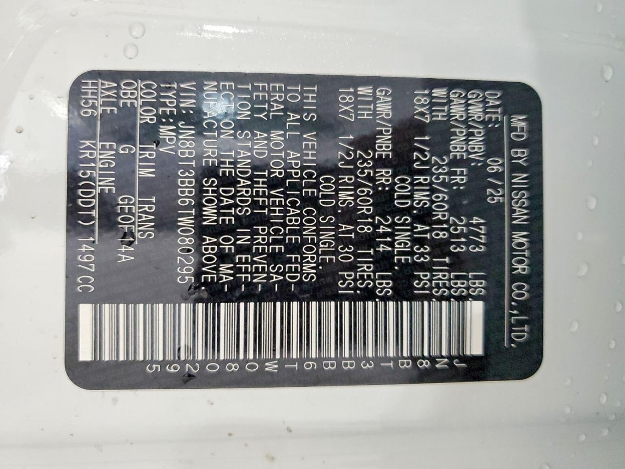 2026 Nissan Rogue Sv - zdjęcie 13