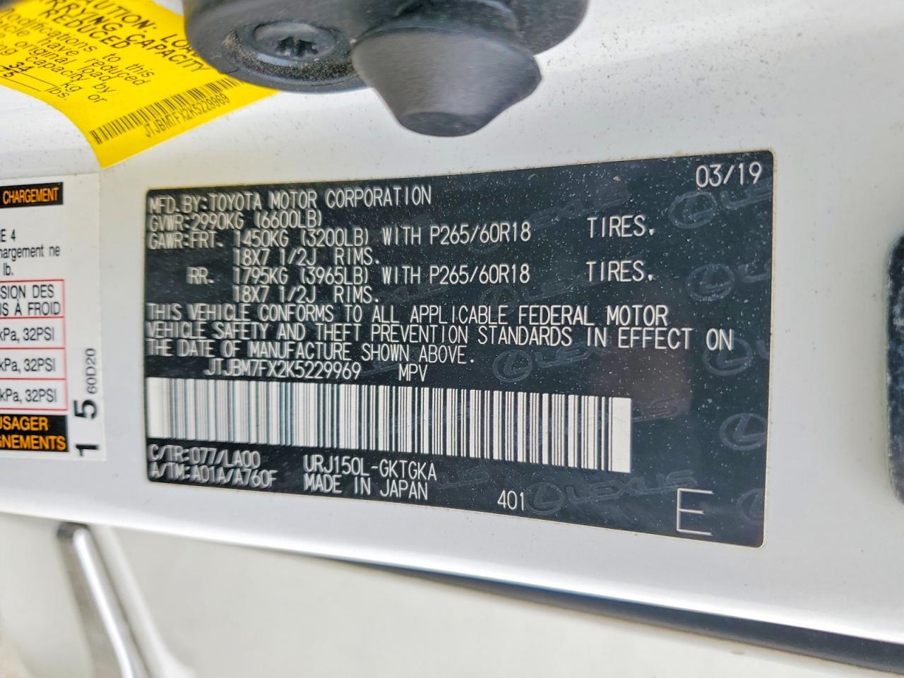 2019 Lexus Gx 460 Base - zdjęcie 14