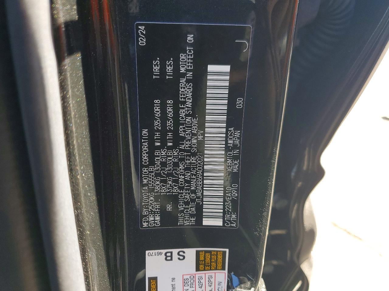 2024 Lexus Rz 300E Premium - zdjęcie 13