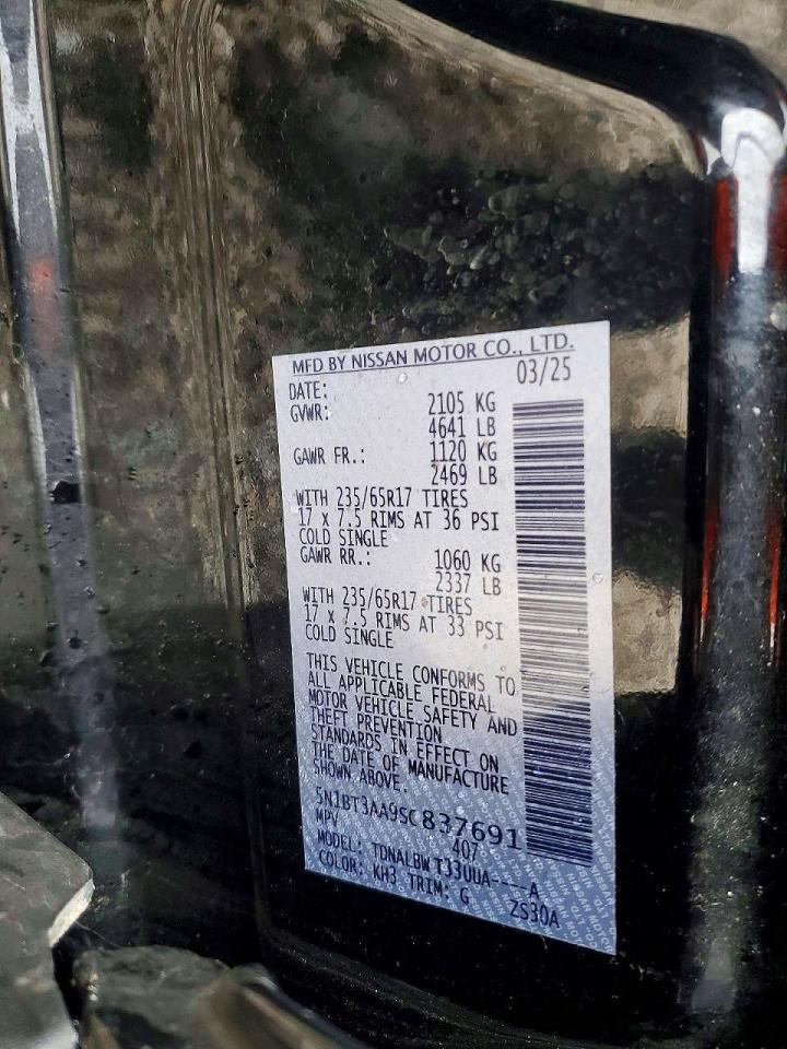 2025 Nissan Rogue S - zdjęcie 13