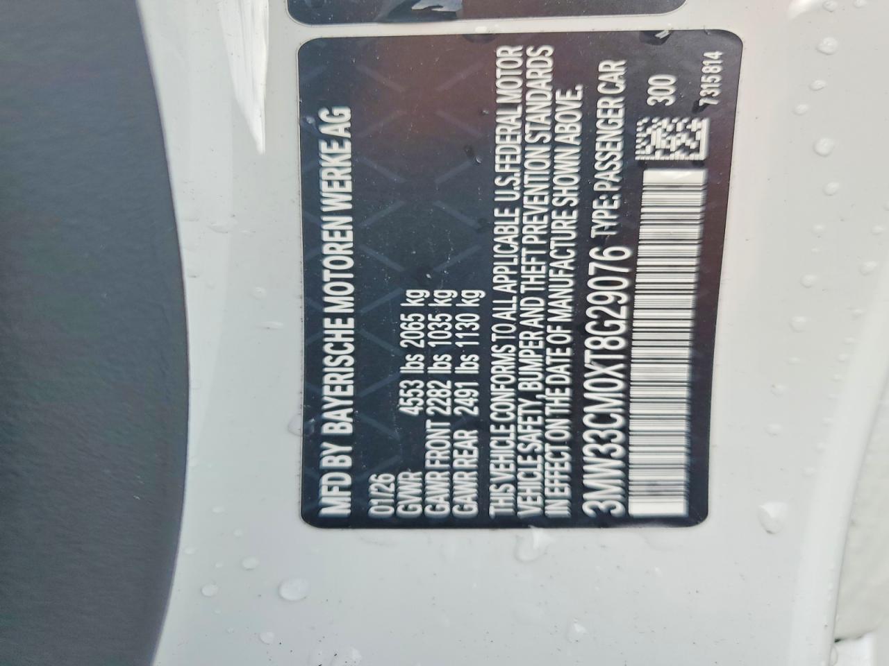 2026 BMW 230Xi - zdjęcie 12