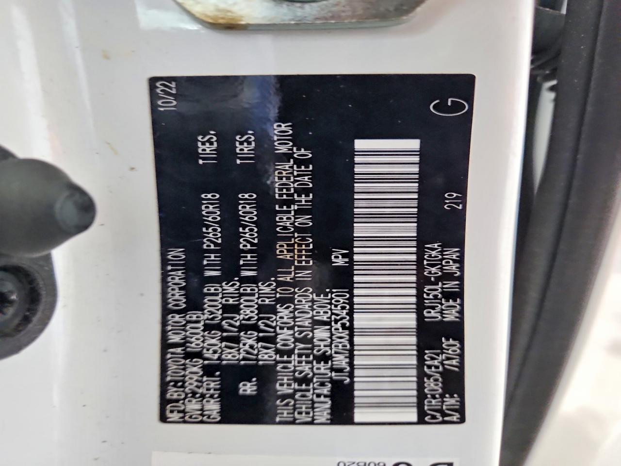 2023 Lexus Gx 460 Base - zdjęcie 13