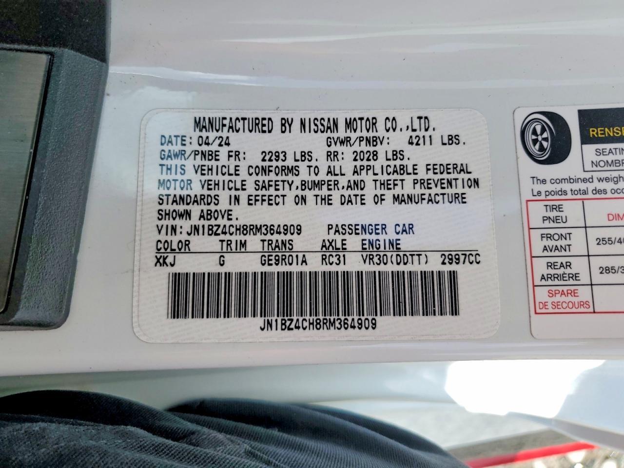 2024 Nissan Z Nismo - zdjęcie 12